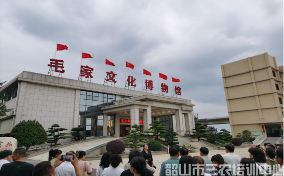 吐魯番市非公有制企業(yè)黨組織書記和黨建指導(dǎo)員示范培訓(xùn)班在韶山開(kāi)展學(xué)習(xí)培訓(xùn)活動(dòng)(圖11)