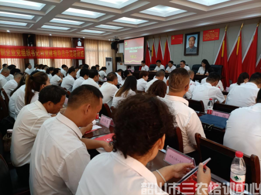 吐魯番市非公有制企業(yè)黨組織書記和黨建指導(dǎo)員示范培訓(xùn)班在韶山開(kāi)展學(xué)習(xí)培訓(xùn)活動(dòng)(圖2)