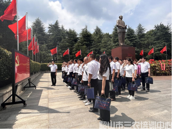 吐魯番市非公有制企業(yè)黨組織書記和黨建指導(dǎo)員示范培訓(xùn)班在韶山開(kāi)展學(xué)習(xí)培訓(xùn)活動(dòng)(圖9)