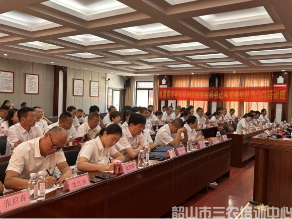 吐魯番市非公有制企業(yè)黨組織書記和黨建指導(dǎo)員示范培訓(xùn)班在韶山開(kāi)展學(xué)習(xí)培訓(xùn)活動(dòng)(圖7)