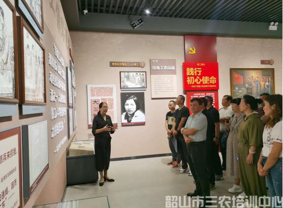 吐魯番市非公有制企業(yè)黨組織書記和黨建指導(dǎo)員示范培訓(xùn)班在韶山開(kāi)展學(xué)習(xí)培訓(xùn)活動(dòng)(圖12)