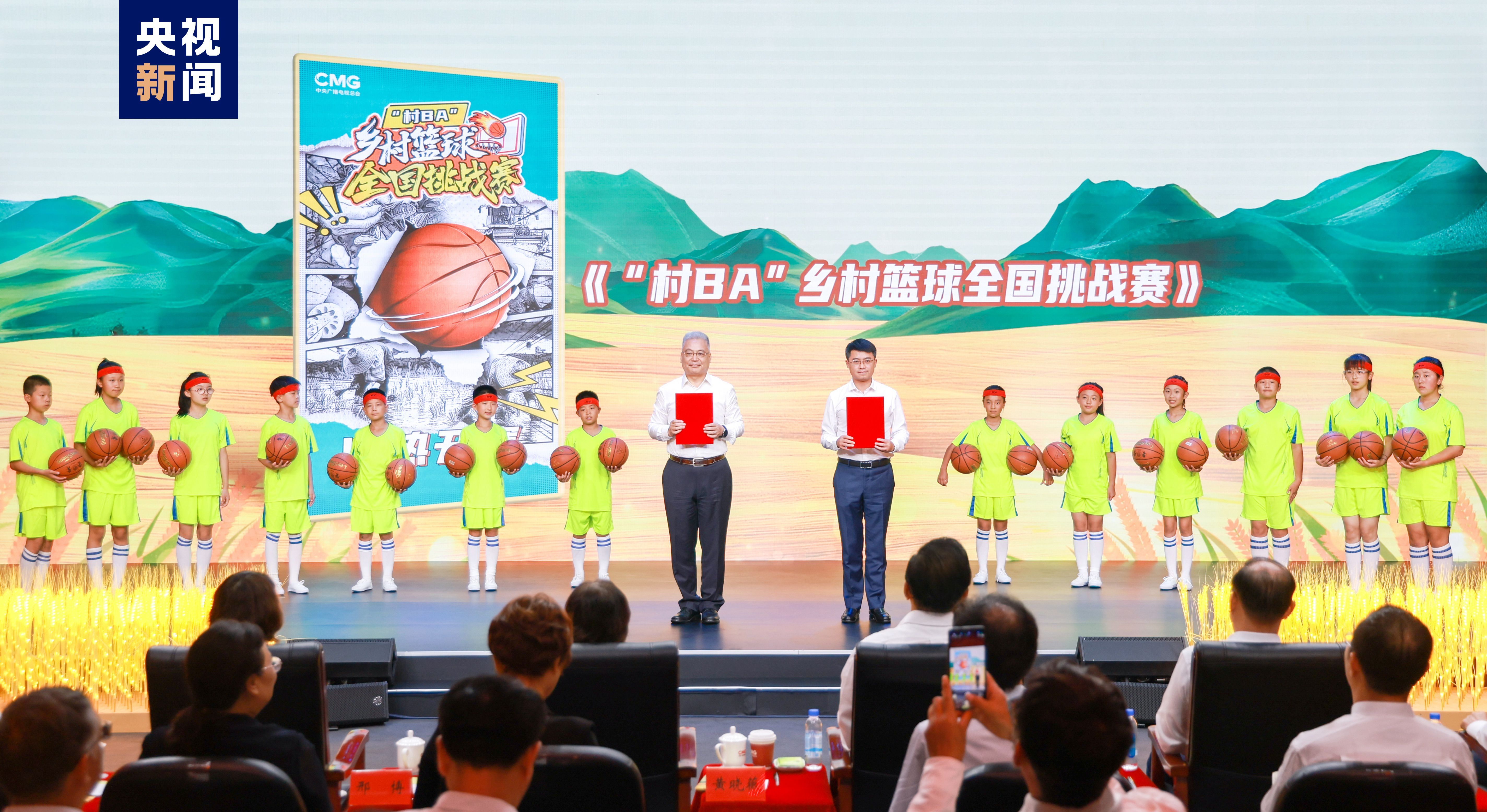 “豐收中國”融合傳播行動啟動！總臺“三農(nóng)”主題重點(diǎn)項目上新發(fā)布(圖9)