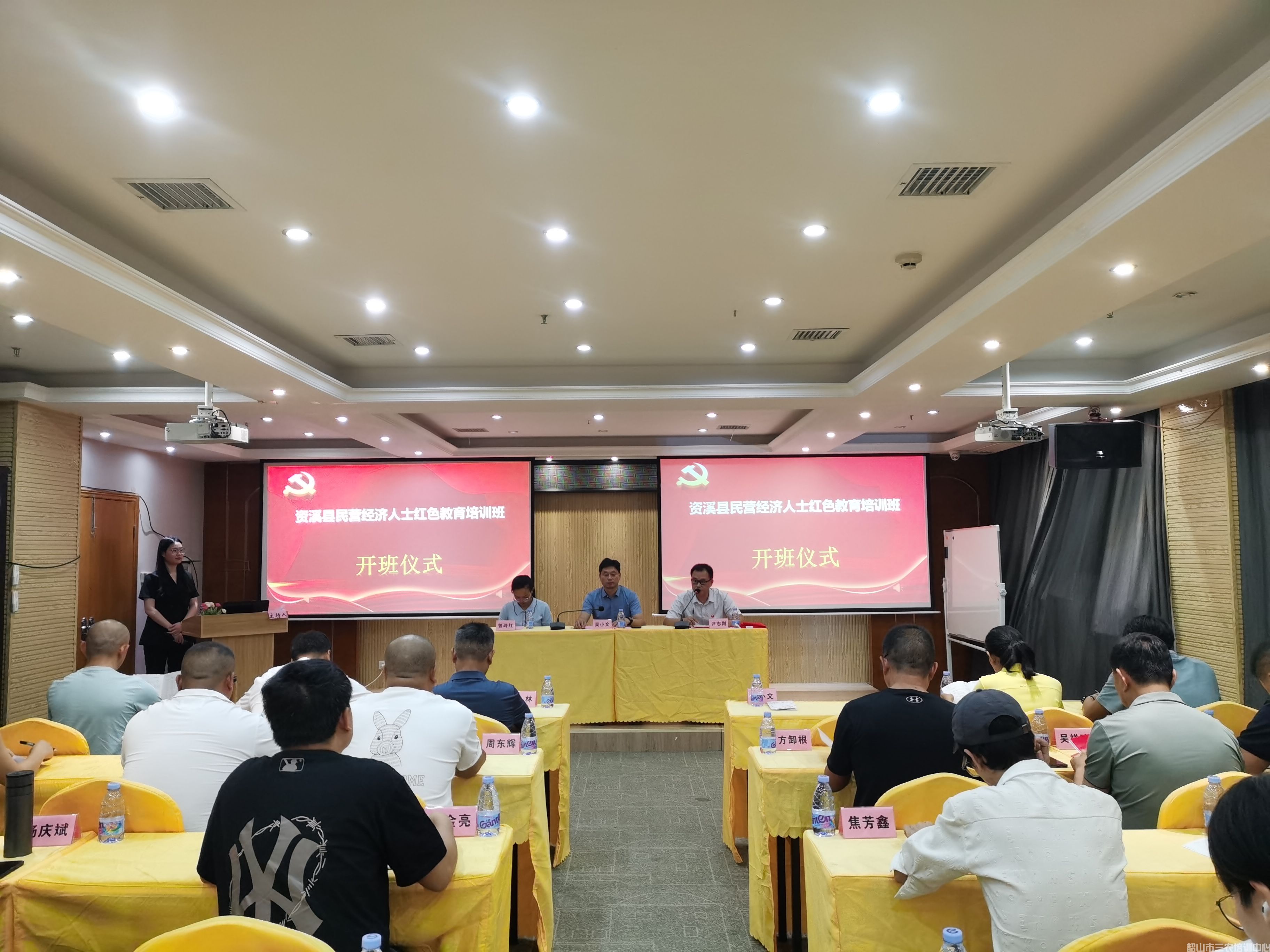 開班了！資溪縣民企點(diǎn)燃高質(zhì)量發(fā)展新動(dòng)能(圖1)