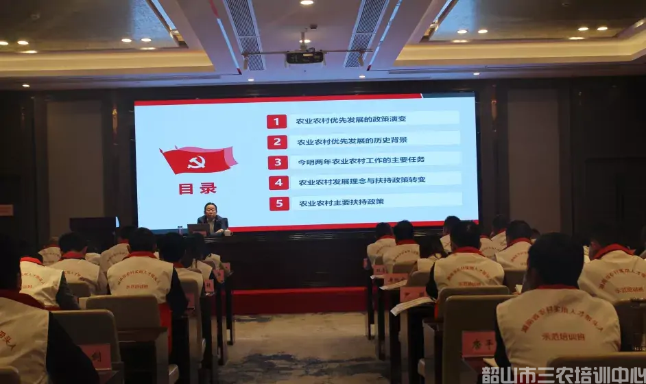 湖南省農(nóng)村實用人才帶頭人示范培訓班（第一期）圓滿結(jié)束(圖5)