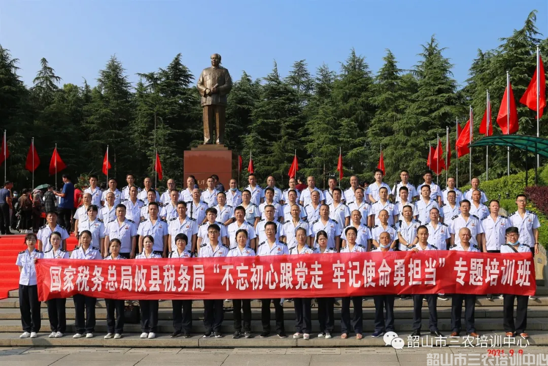 不忘初心跟黨走 牢記使命勇擔當——國家稅務總局攸縣稅務局集中輪訓班在我中心成功舉辦(圖2)