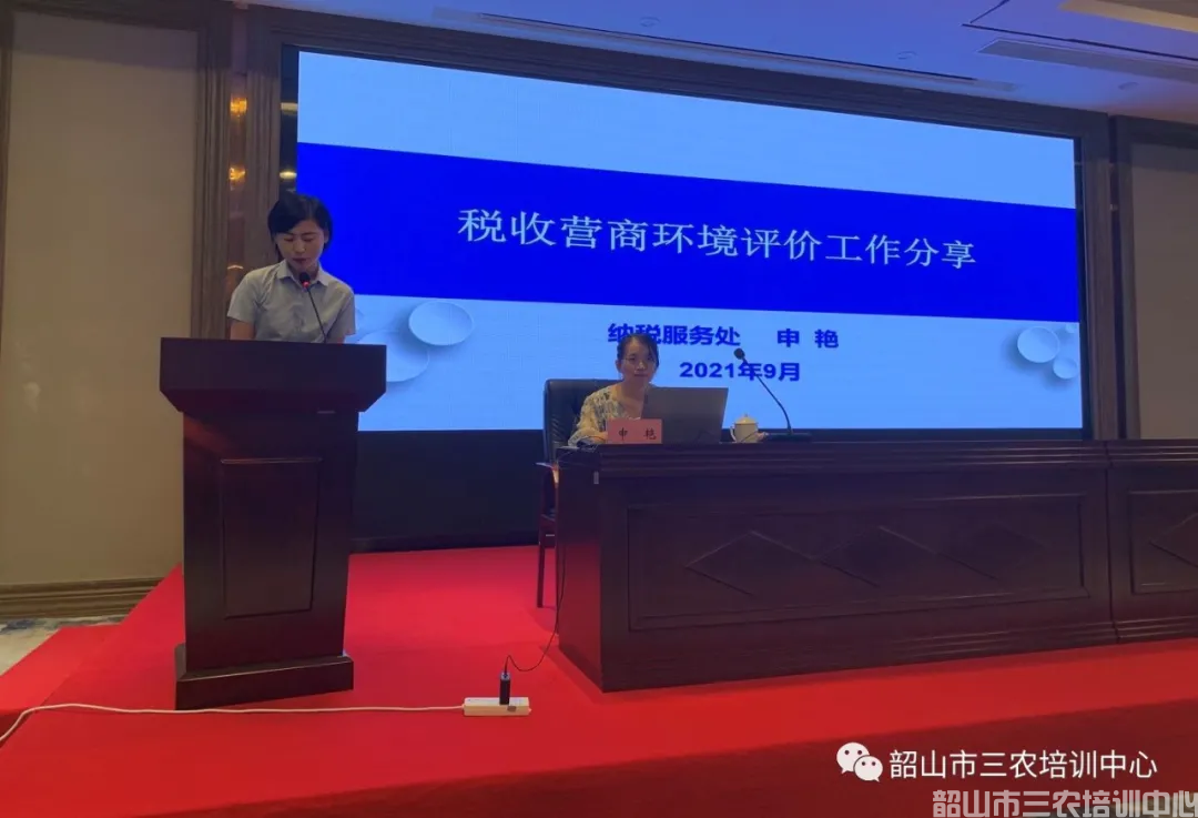 不忘初心跟黨走 牢記使命勇擔當——國家稅務總局攸縣稅務局集中輪訓班在我中心成功舉辦(圖5)