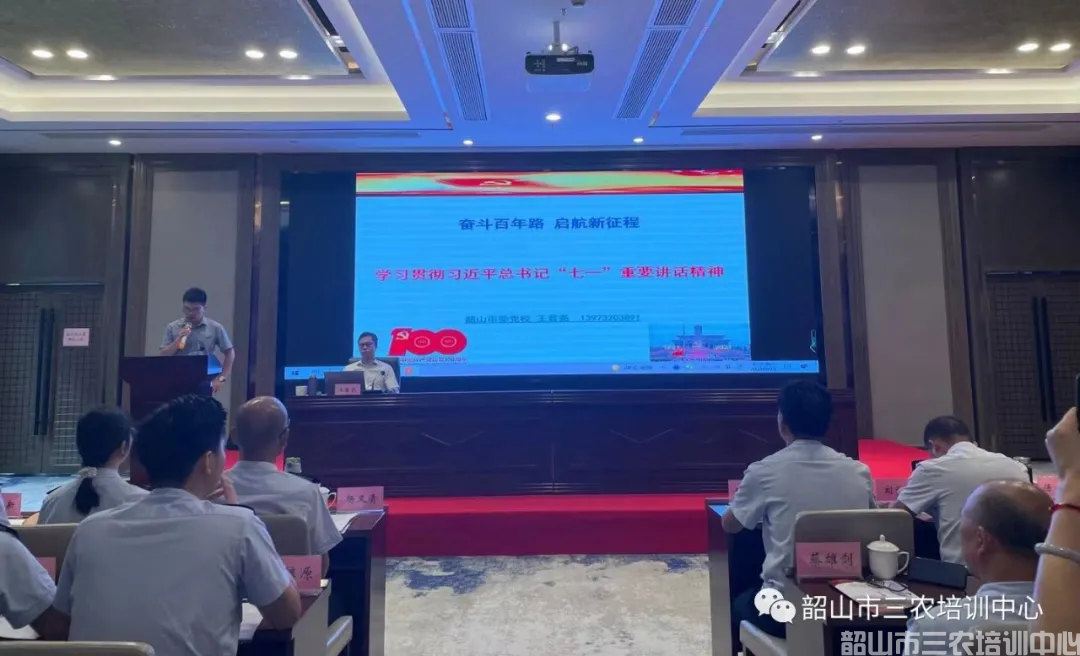 不忘初心跟黨走 牢記使命勇擔當——國家稅務總局攸縣稅務局集中輪訓班在我中心成功舉辦(圖3)