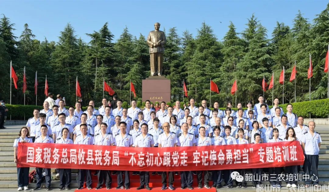 不忘初心跟黨走 牢記使命勇擔當——國家稅務總局攸縣稅務局集中輪訓班在我中心成功舉辦(圖1)