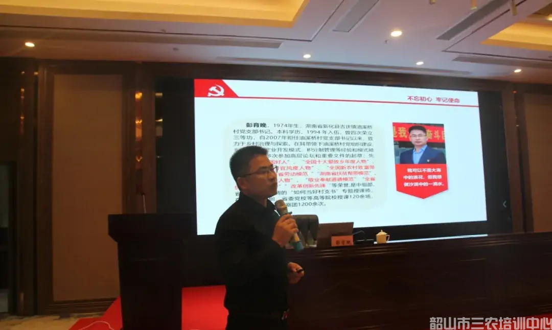 湖南省農(nóng)村實用人才帶頭人示范培訓班（第一期）圓滿結(jié)束(圖6)