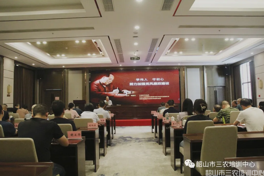 不忘初心跟黨走 牢記使命勇擔當——國家稅務總局攸縣稅務局集中輪訓班在我中心成功舉辦(圖4)