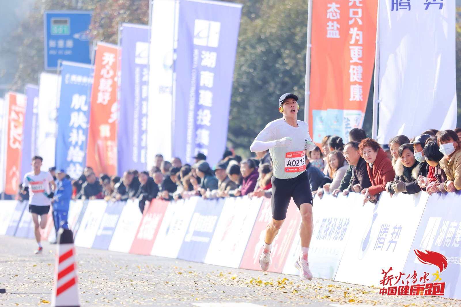 “湖南建投杯”中國(guó)健康跑全國(guó)總決賽在韶山鳴槍開賽(圖3)