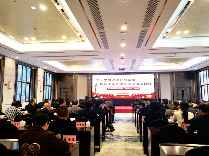 韶山市基層干部能力素質提升第二期培訓班在我中心順利開班(圖6)