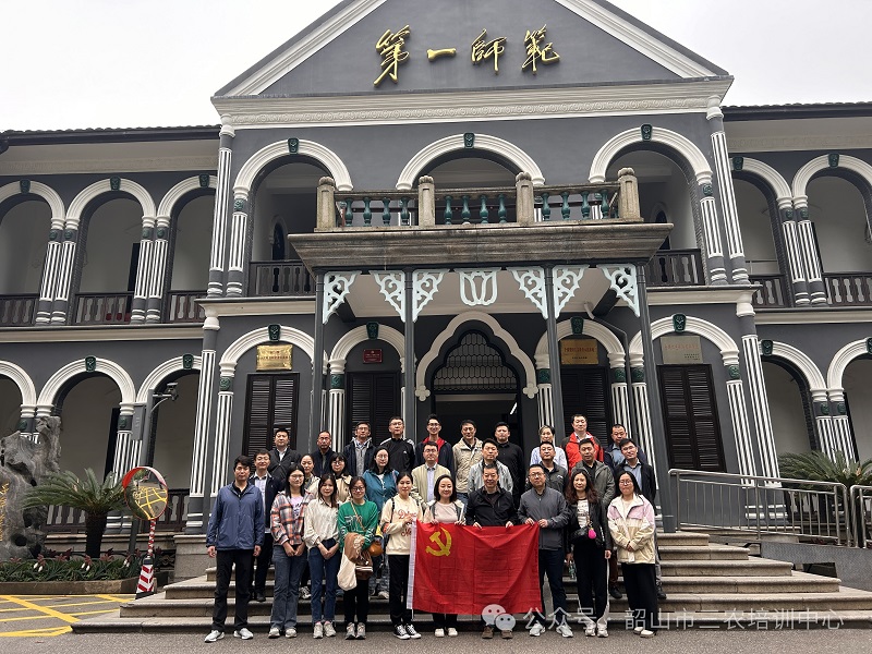 中共北京公科飛達(dá)交通工程發(fā)展有限公司委員會“探尋偉人故里，賡續(xù)紅色血脈”主題教育培訓(xùn)班在我中心順利開班(圖3)