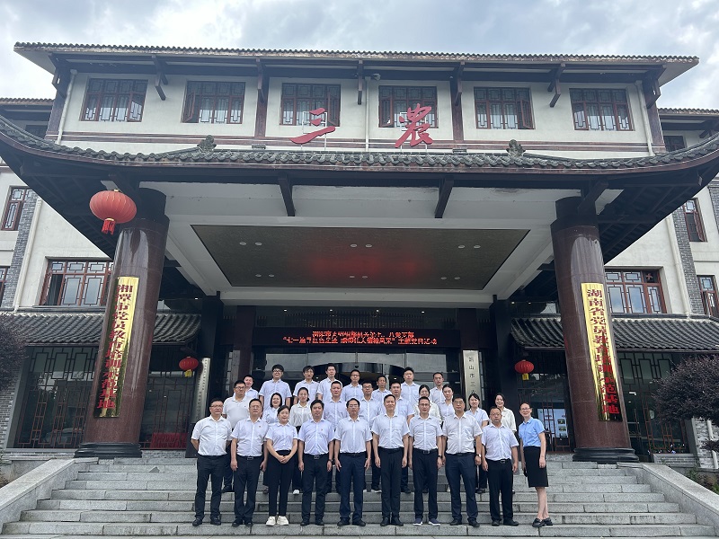 衡陽市委組織部機關(guān)第七、八支部“七一追尋紅色足跡 瞻仰偉大領(lǐng)袖風采”主題黨日活動(圖1)