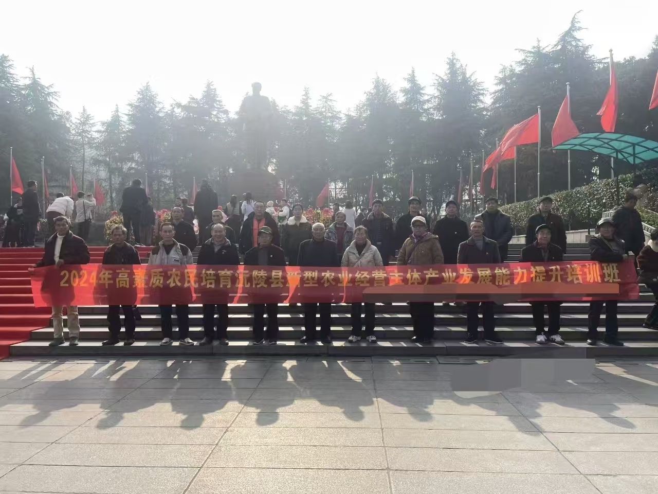 2024年高素質(zhì)農(nóng)民培育沅陵縣新型農(nóng)業(yè)經(jīng)營主體產(chǎn)業(yè)發(fā)展能力提升培訓(xùn)班(圖1)
