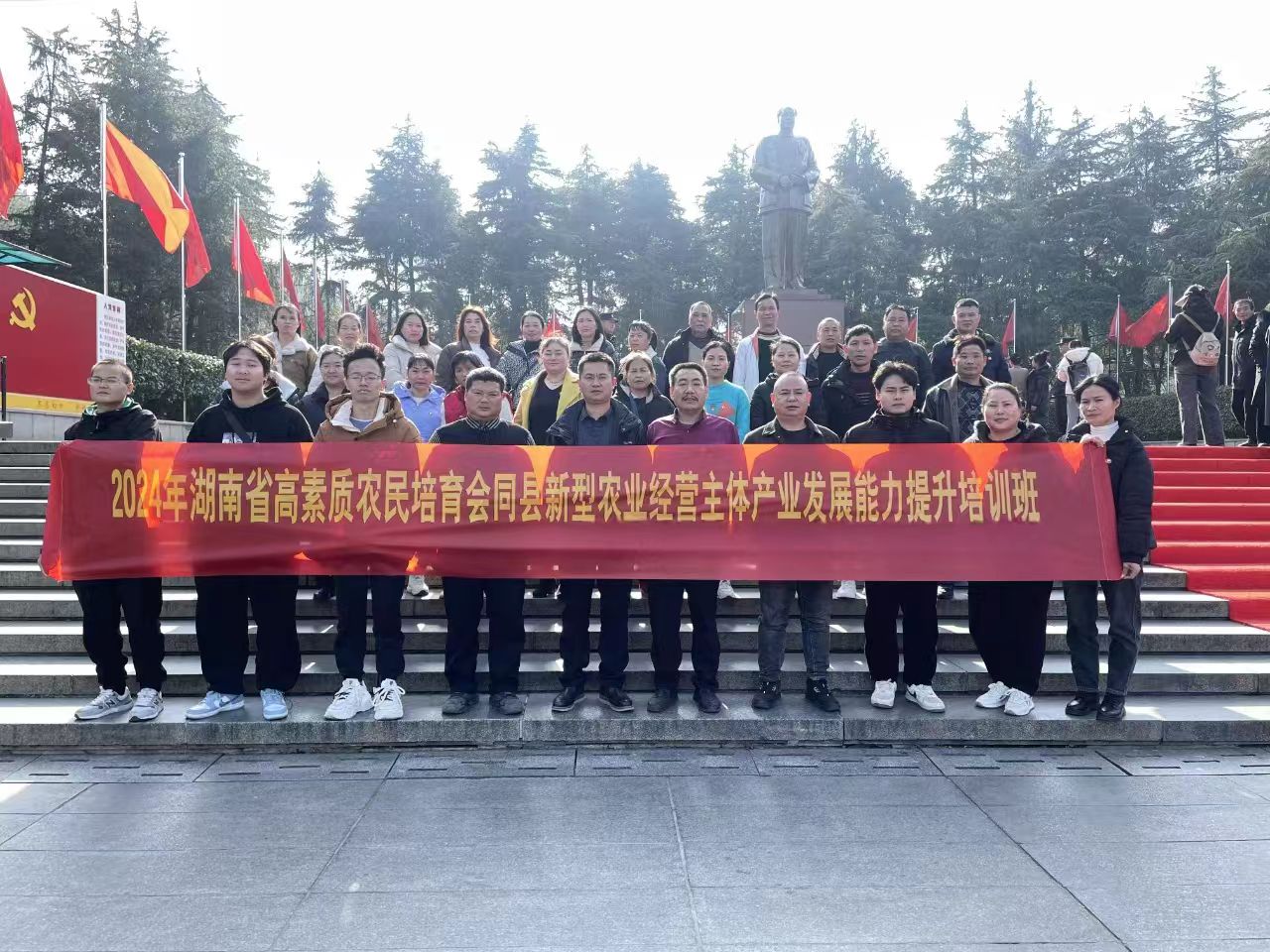 2024年湖南省高素質(zhì)農(nóng)民培育會(huì)同縣新型農(nóng)業(yè)經(jīng)營主體產(chǎn)業(yè)發(fā)展能力提升培訓(xùn)班(圖2)